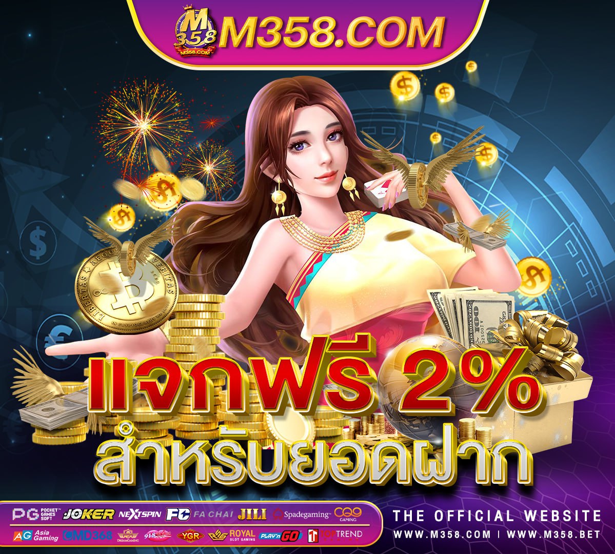 สล็อต joker123 sloth pictures animated people images casino slot machine